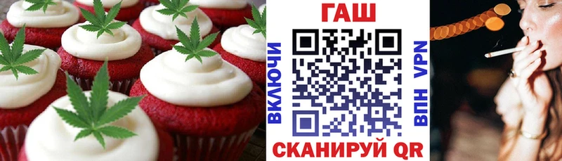 наркошоп Гуково Еда ТГК марихуана