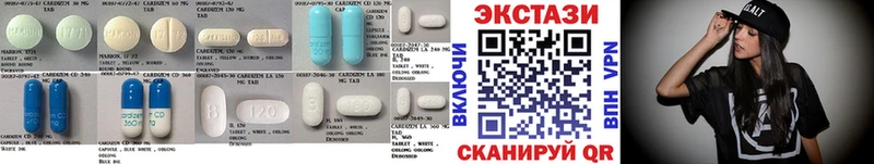 ЭКСТАЗИ 280 MDMA  Гуково 