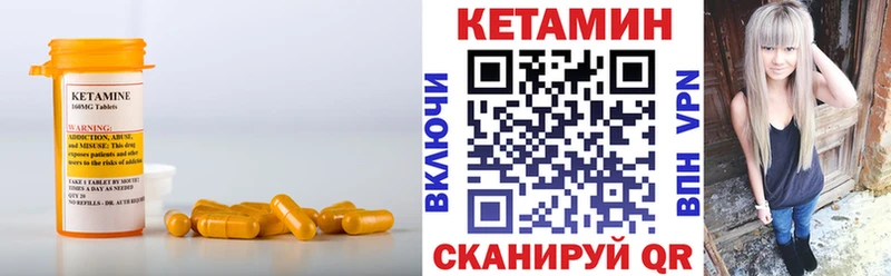 наркота  Гуково  KRAKEN ONION  Кетамин VHQ 