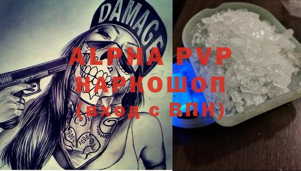 экстази Аркадак