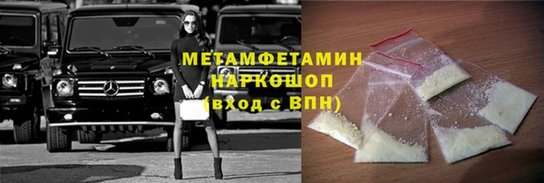 дживик Армянск