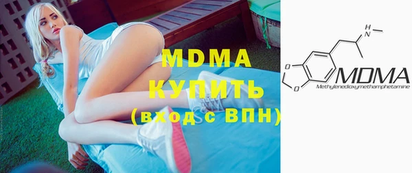 экстази Аркадак
