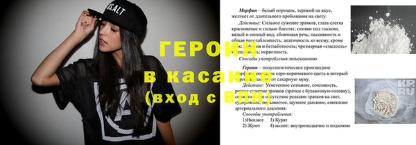экстази Аркадак
