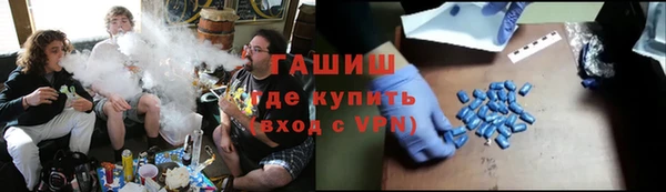 экстази Аркадак