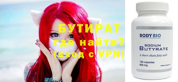 стаф Арсеньев