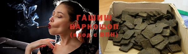 стаф Арсеньев