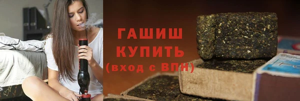 дживик Армянск