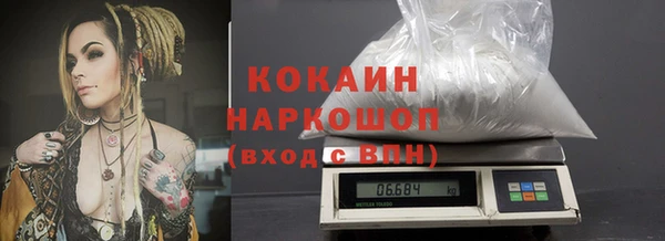 мдма Покровск