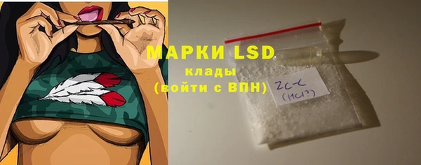 экстази Аркадак