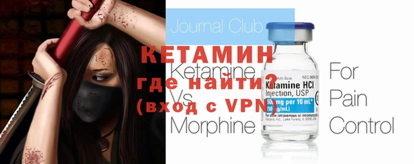 стаф Арсеньев
