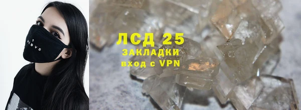 мдма Покровск