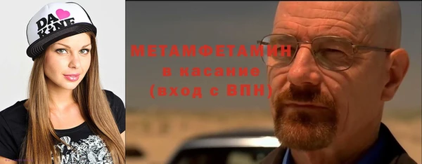 стаф Арсеньев