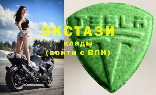дживик Армянск