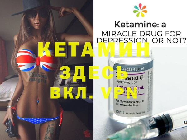 экстази Аркадак