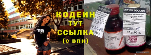 экстази Аркадак