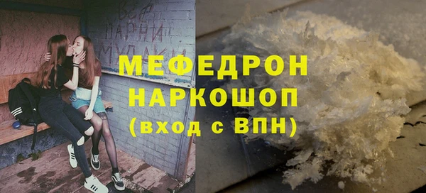 дживик Армянск