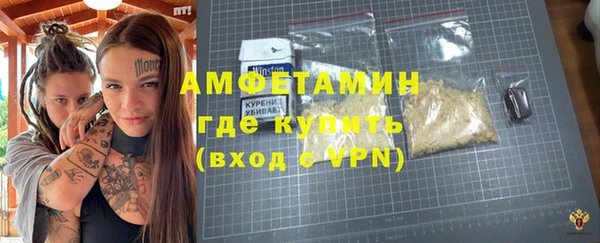 стаф Арсеньев