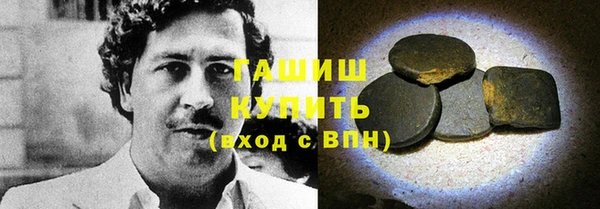стаф Арсеньев