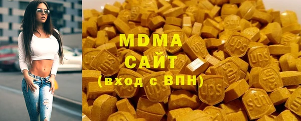 экстази Аркадак