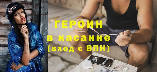 стаф Арсеньев
