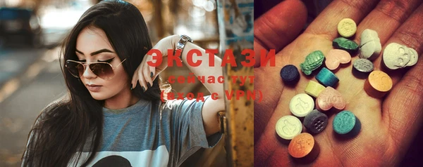 экстази Аркадак