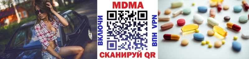 где можно купить   MEGA ONION  МДМА молли  Гуково 