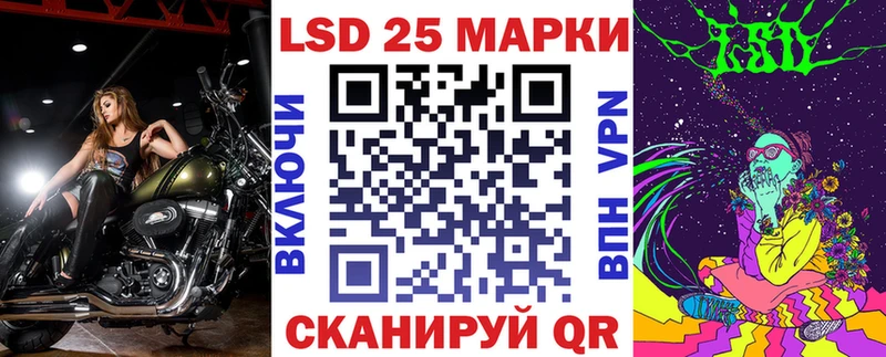 Марки N-bome 1,8мг  Гуково 