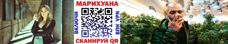даркнет сайт  Гуково  Марихуана план 